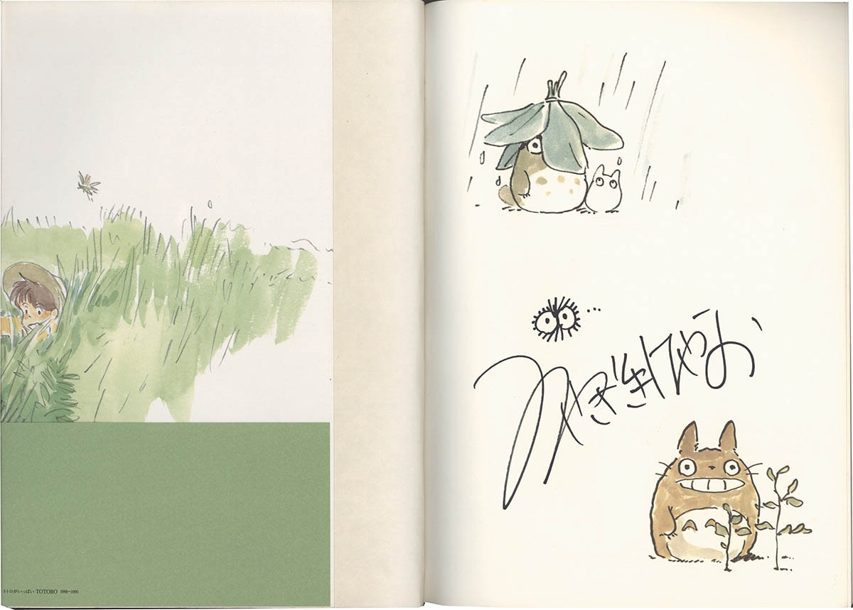 素敵でユニークな 宮崎駿 トトロ絵画 自筆サイン入り 絵画 - www 