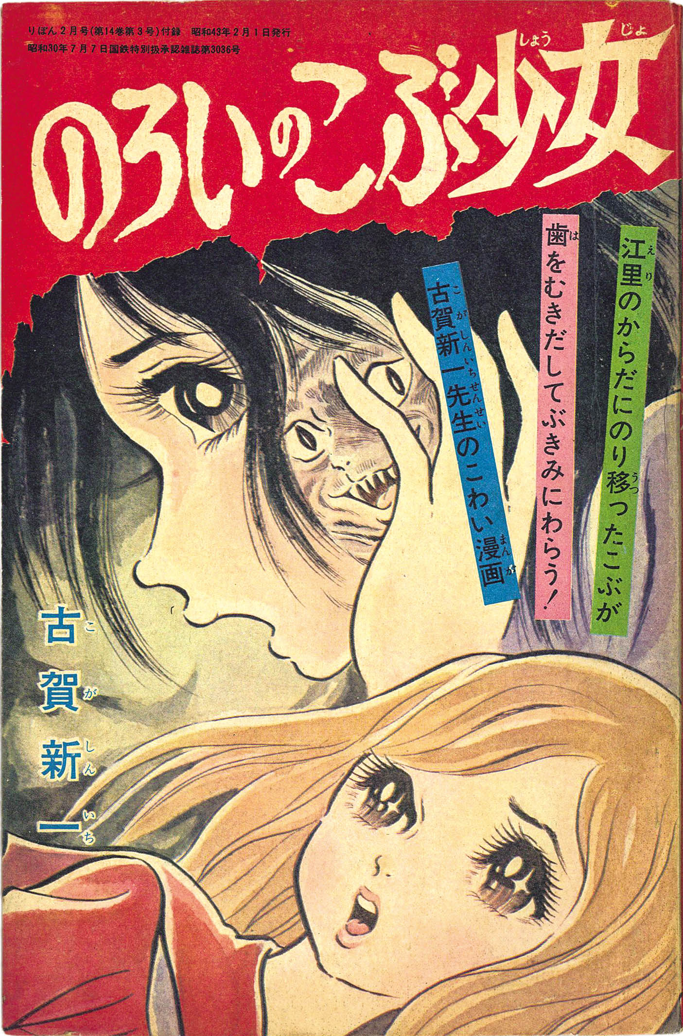 商品画像