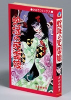 まんだらけオークション