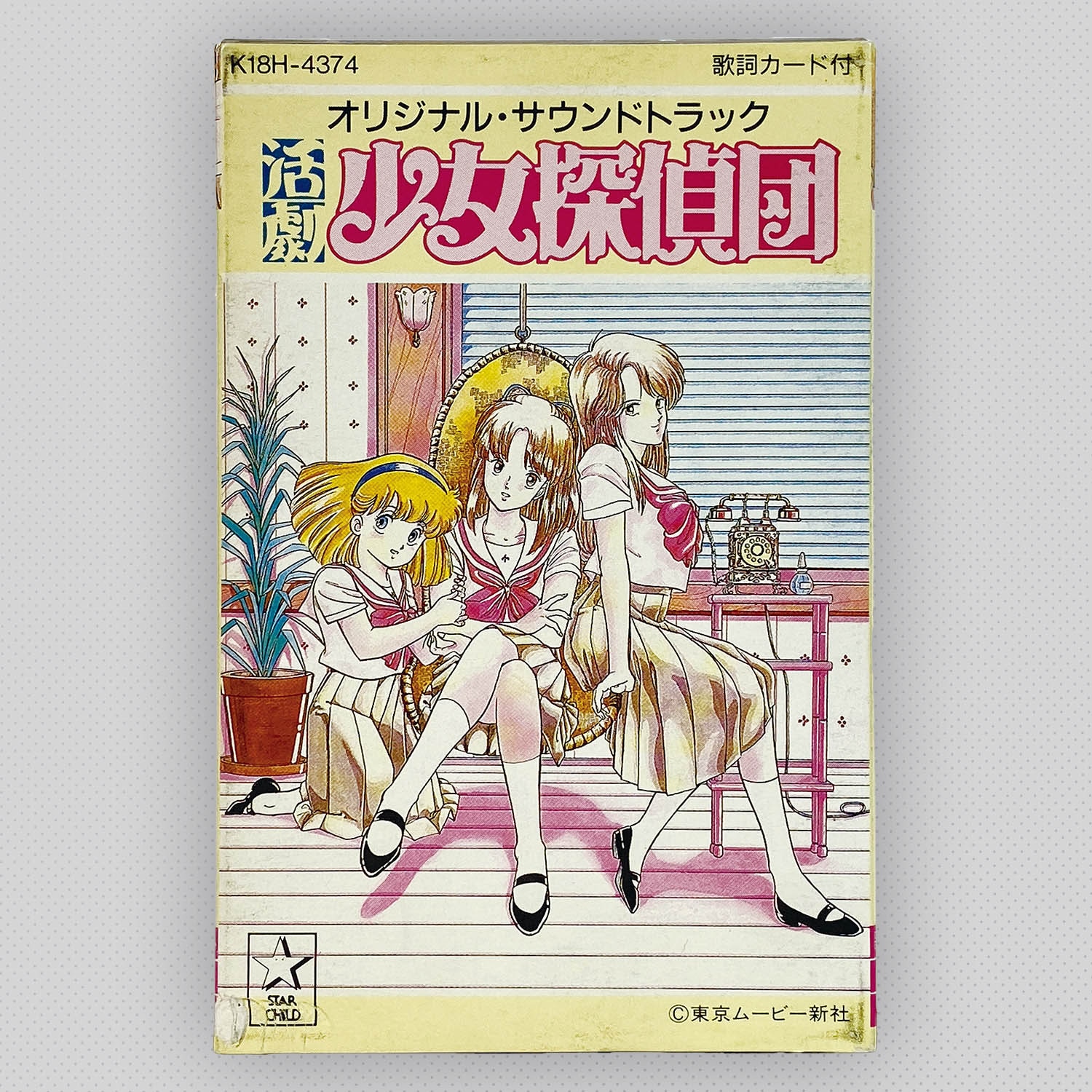 商品画像