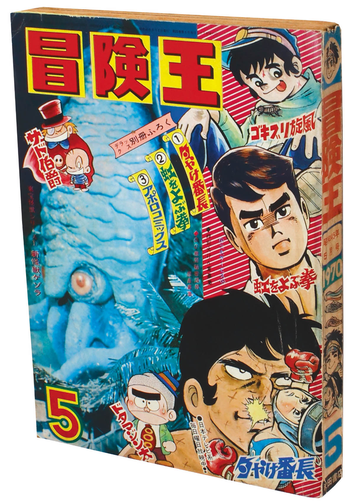 商品画像