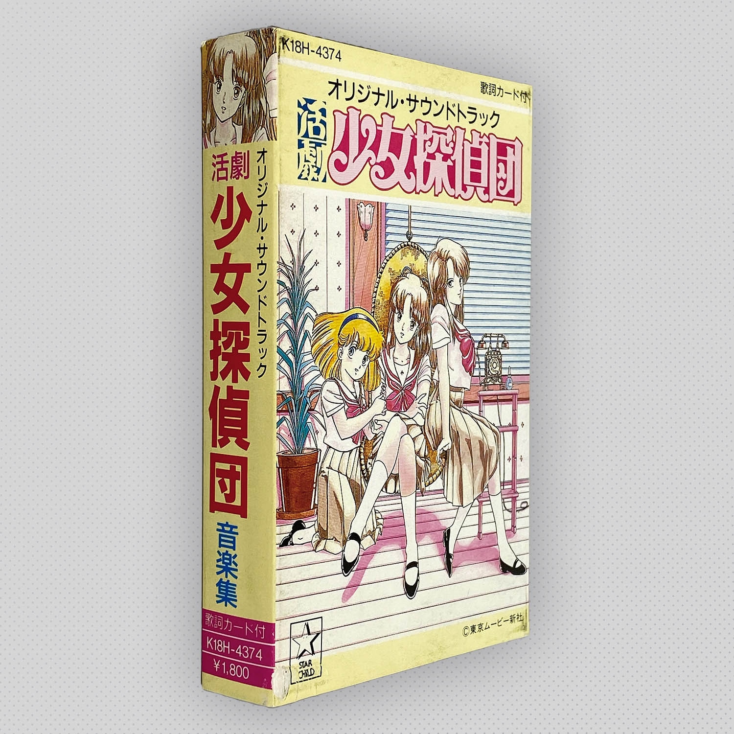 商品画像