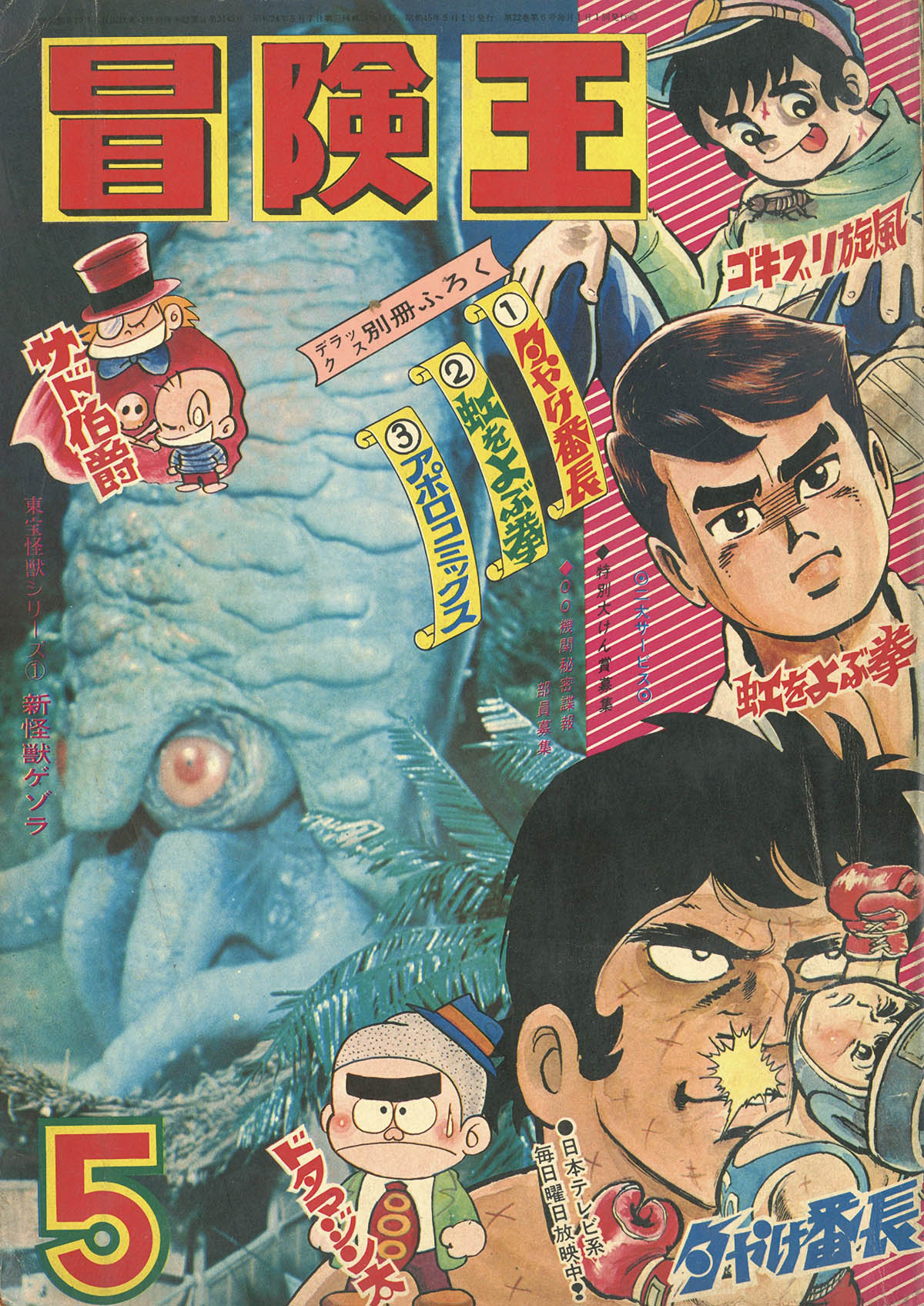 商品画像