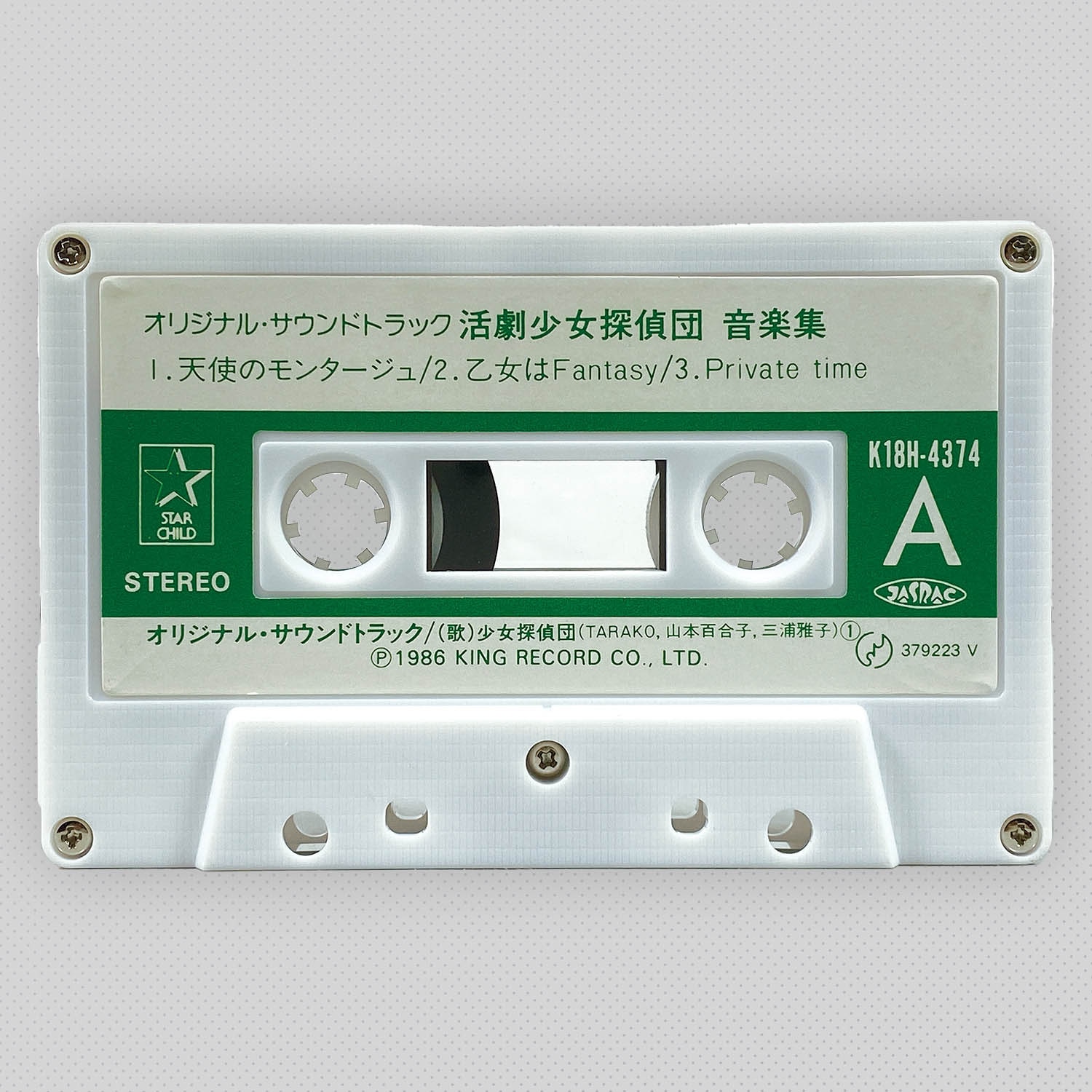 商品画像