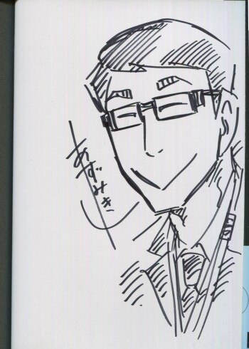あずみきし 直筆イラストサイン本 死役所 1巻