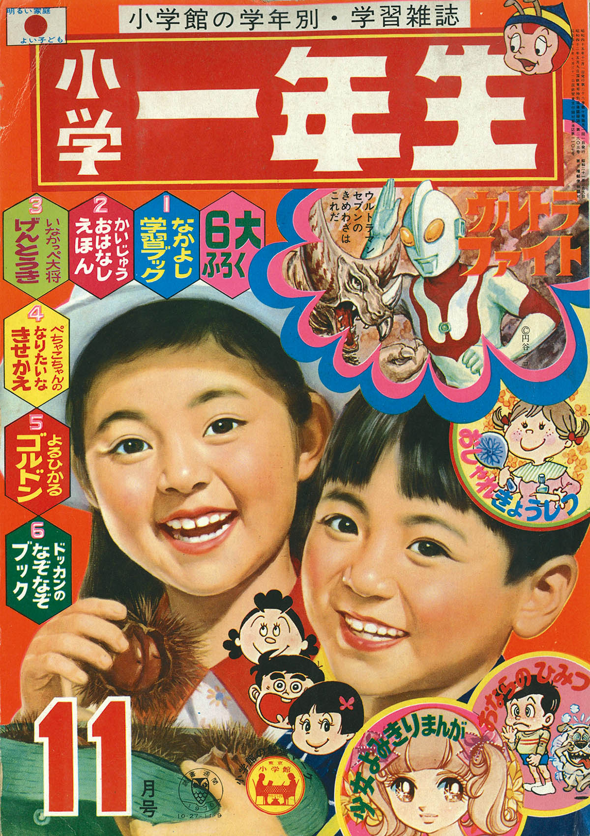 商品画像