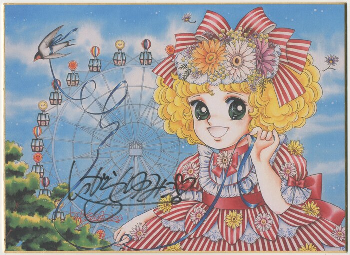 いがらしゆみこ 直筆サイン入り複製色紙