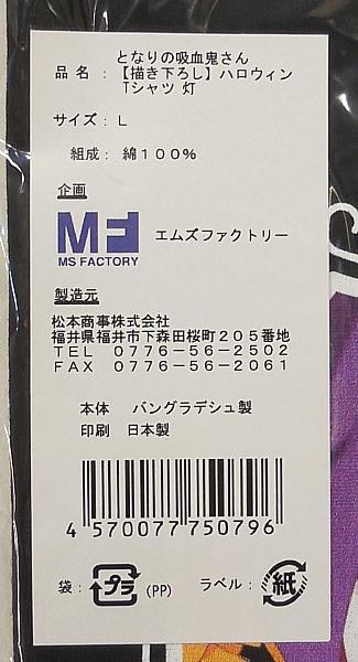 商品画像