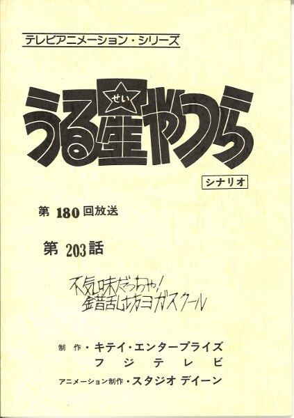 青空様依頼受け付け品 0000983554.octet-stream