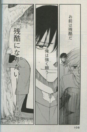 最も信頼できる 朔ユキ蔵 直筆イラストサイン本「神様の横顔」1巻 サイン、直筆画
