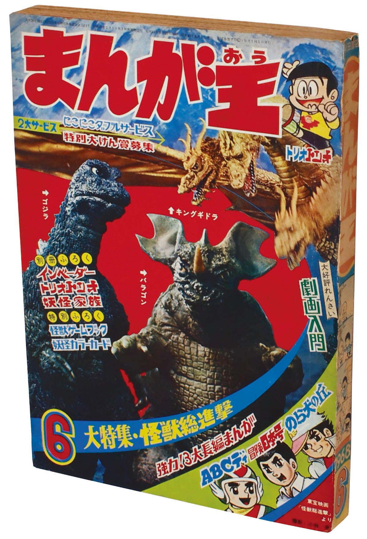 商品画像