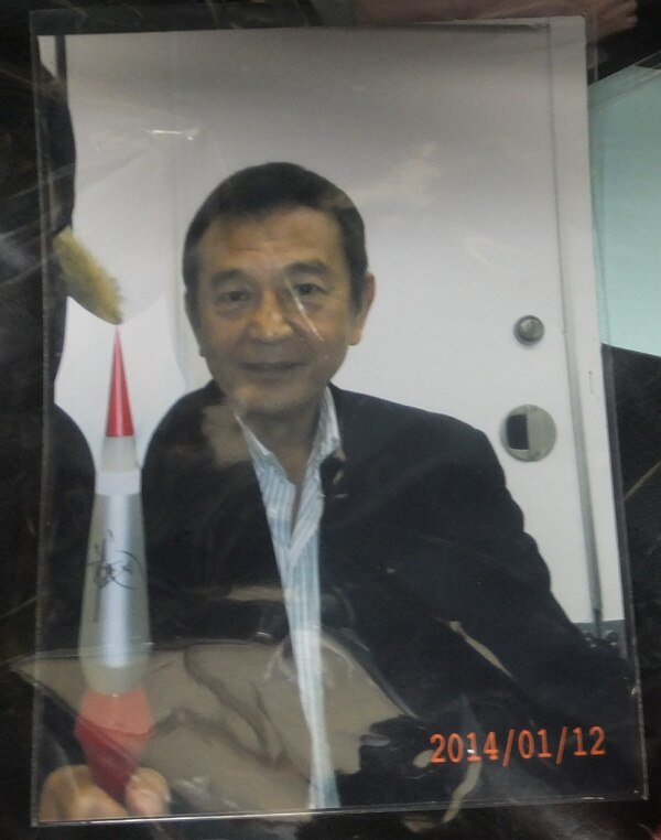 PG-5819]ファイヤーマン 直筆サイン入りTOY 誠直也/安藤達己