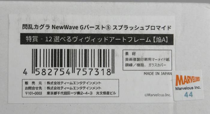 商品画像