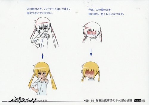 ハヤテのごとく Cuties 設定