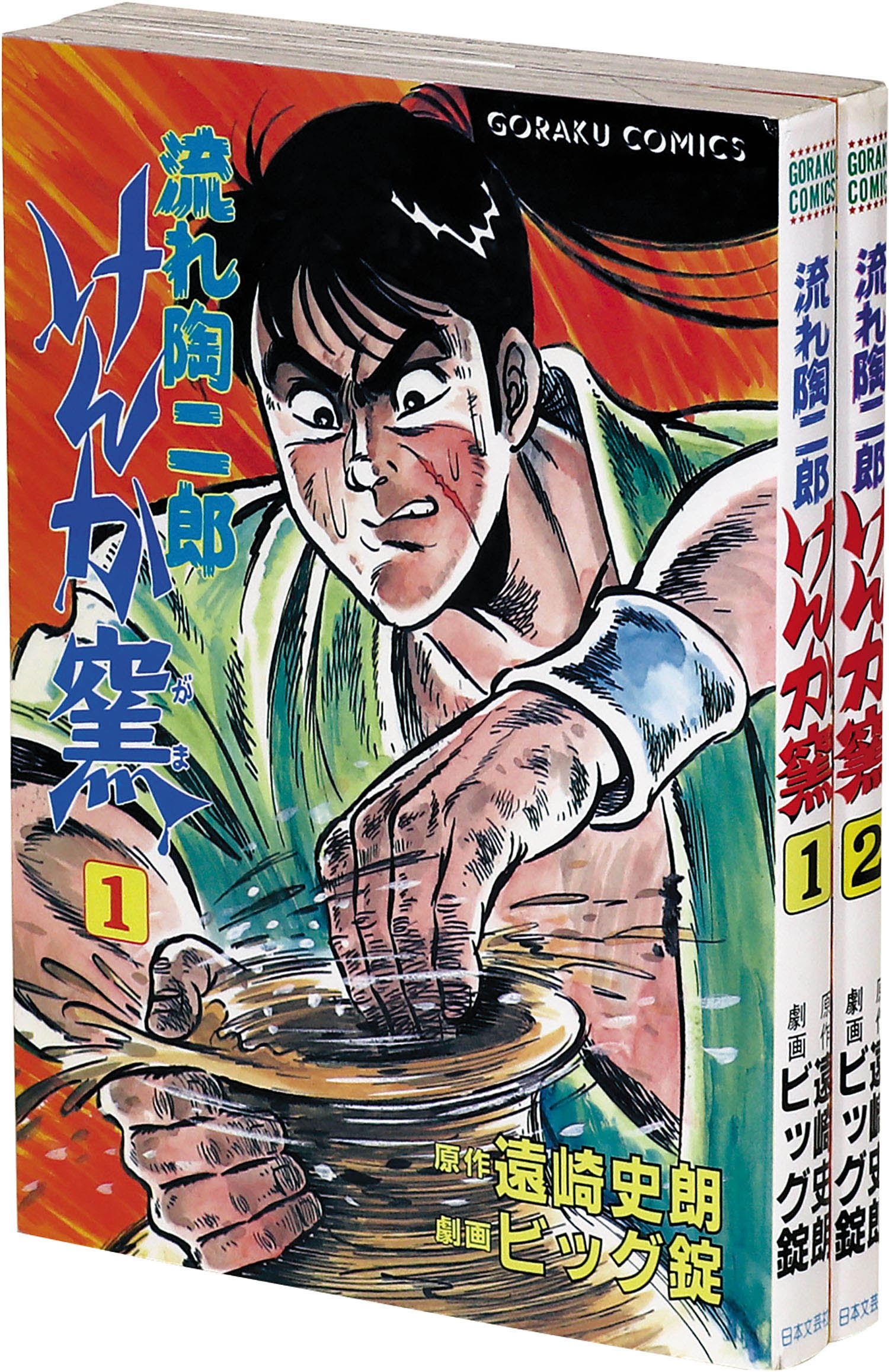 商品画像