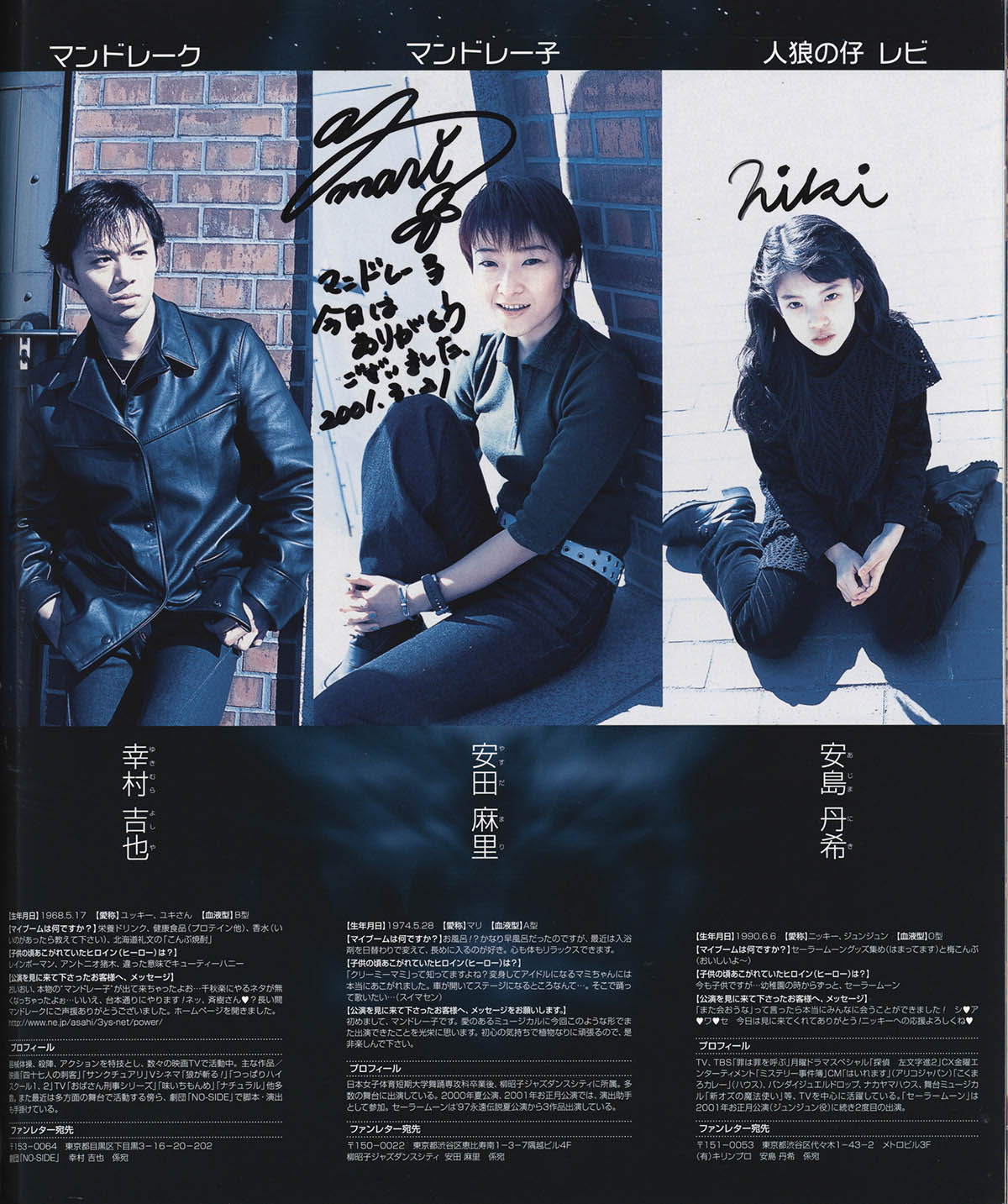 Item's picture