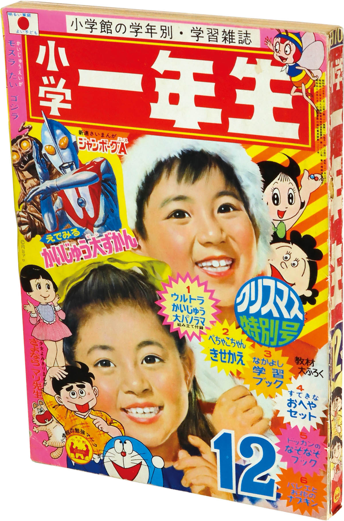 商品画像