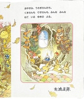 3245] 増田英二 直筆イラストサイン本「実は私は」1巻