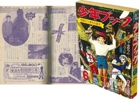 まんだらけオークション