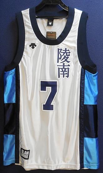 Basketball Jersey Ryonan, Sendoh Slam Dunk Jersey