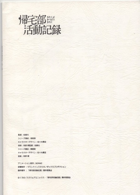 【レア商品】声優 木戸衣吹 直筆 サイン入り シャツ 木戸衣吹/結名美月/小林美晴/相内沙英/千本木彩花/M・A・O 直筆