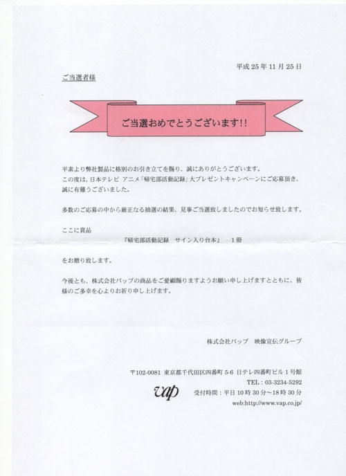 【レア商品】声優 木戸衣吹 直筆 サイン入り シャツ 木戸衣吹/結名美月/小林美晴/相内沙英/千本木彩花/M・A・O 直筆