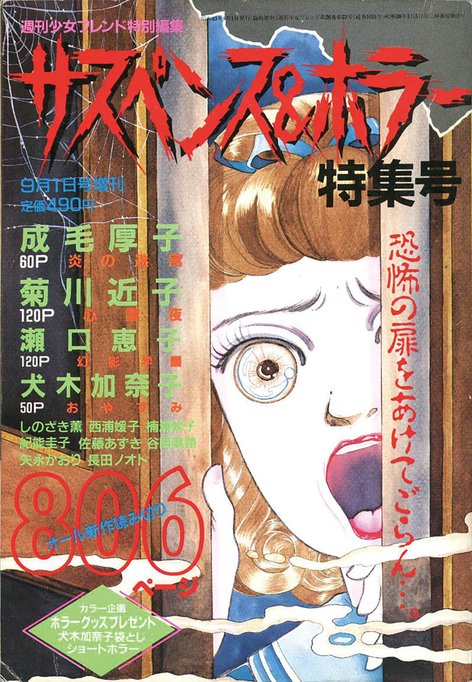 商品画像