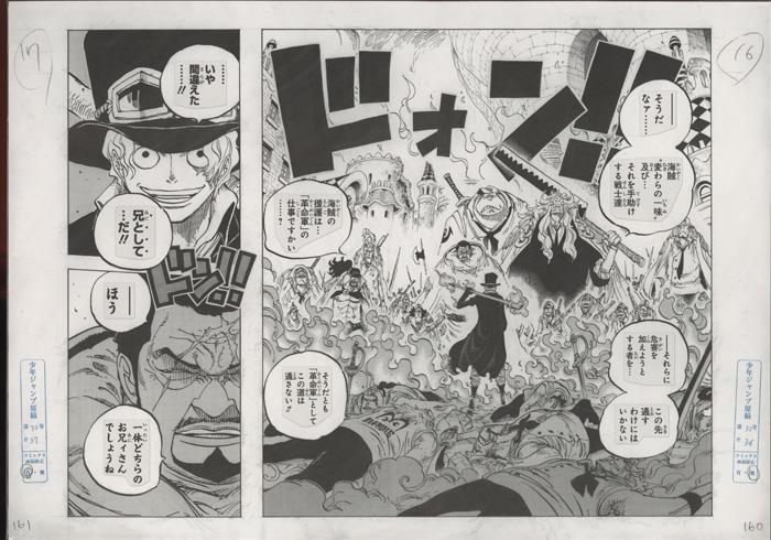 複製原稿 尾田栄一郎 ONE PIECE OG-5515
