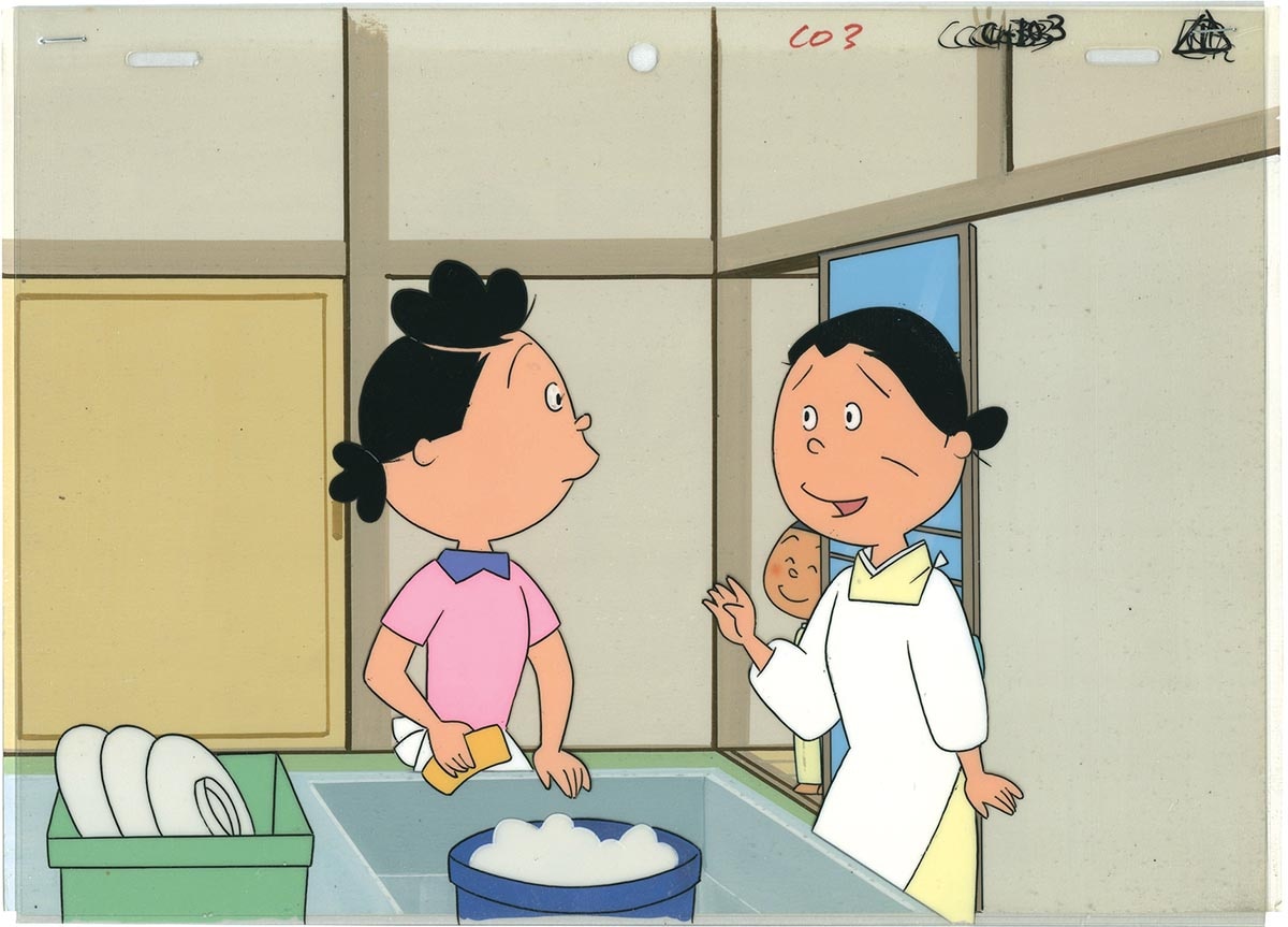 Sazae-san — image 1 of 1