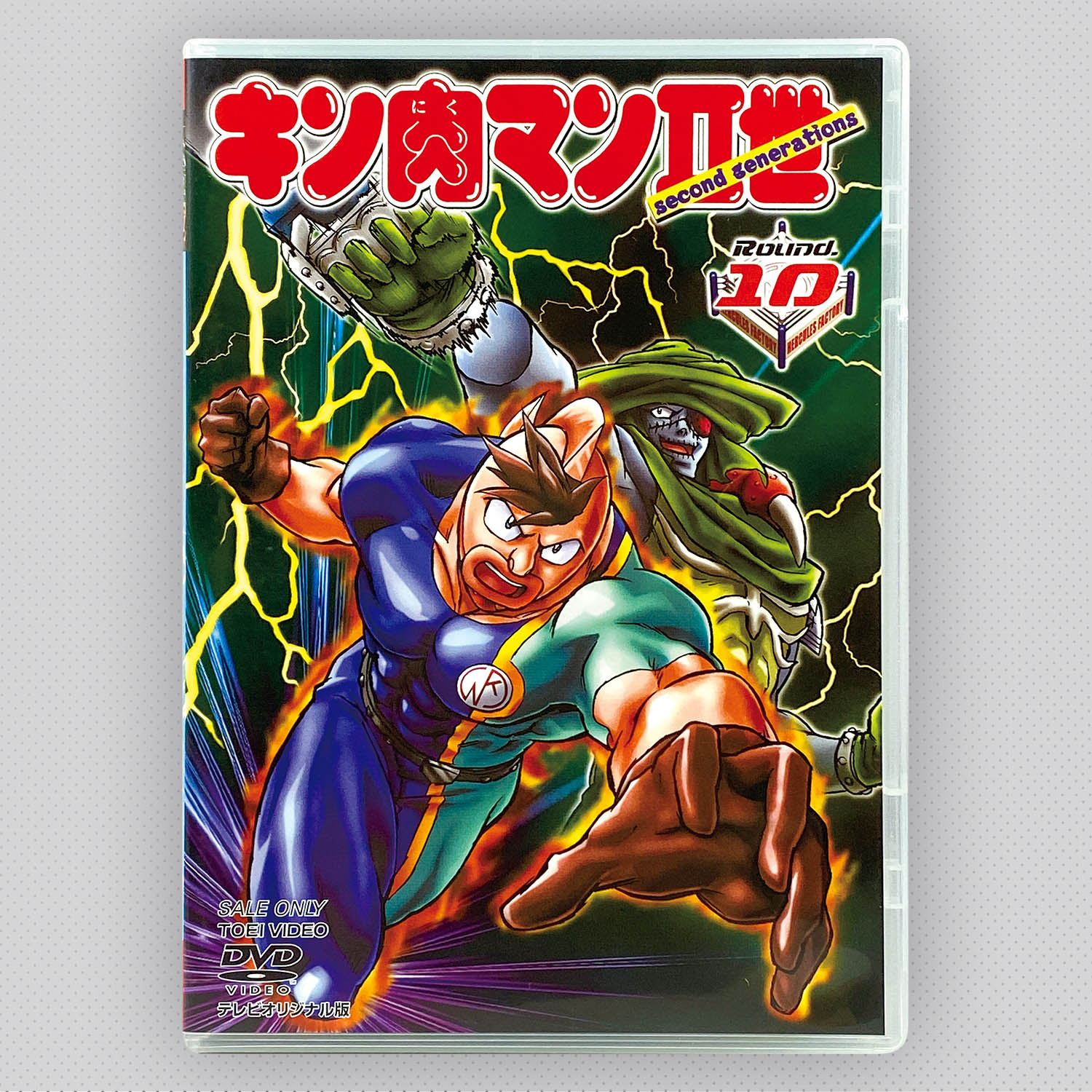 5302] キン肉マン II世 DVD全12巻セット