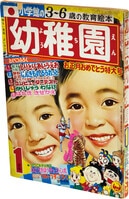 Item's picture