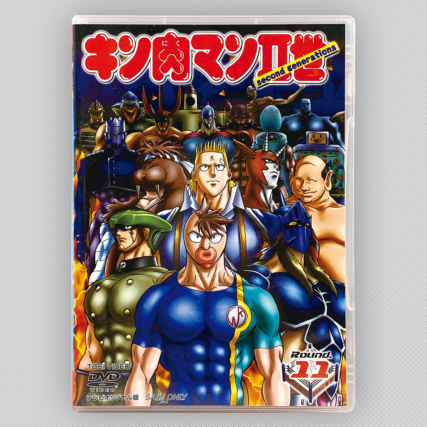 5302] キン肉マン II世 DVD全12巻セット