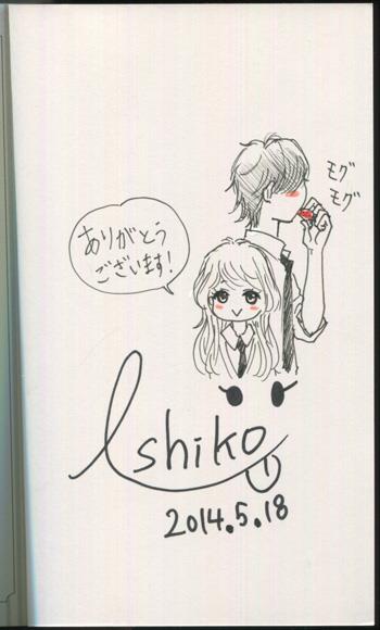 直筆イラストサイン本 Ishiko スイーツ黒澤 PG-10000