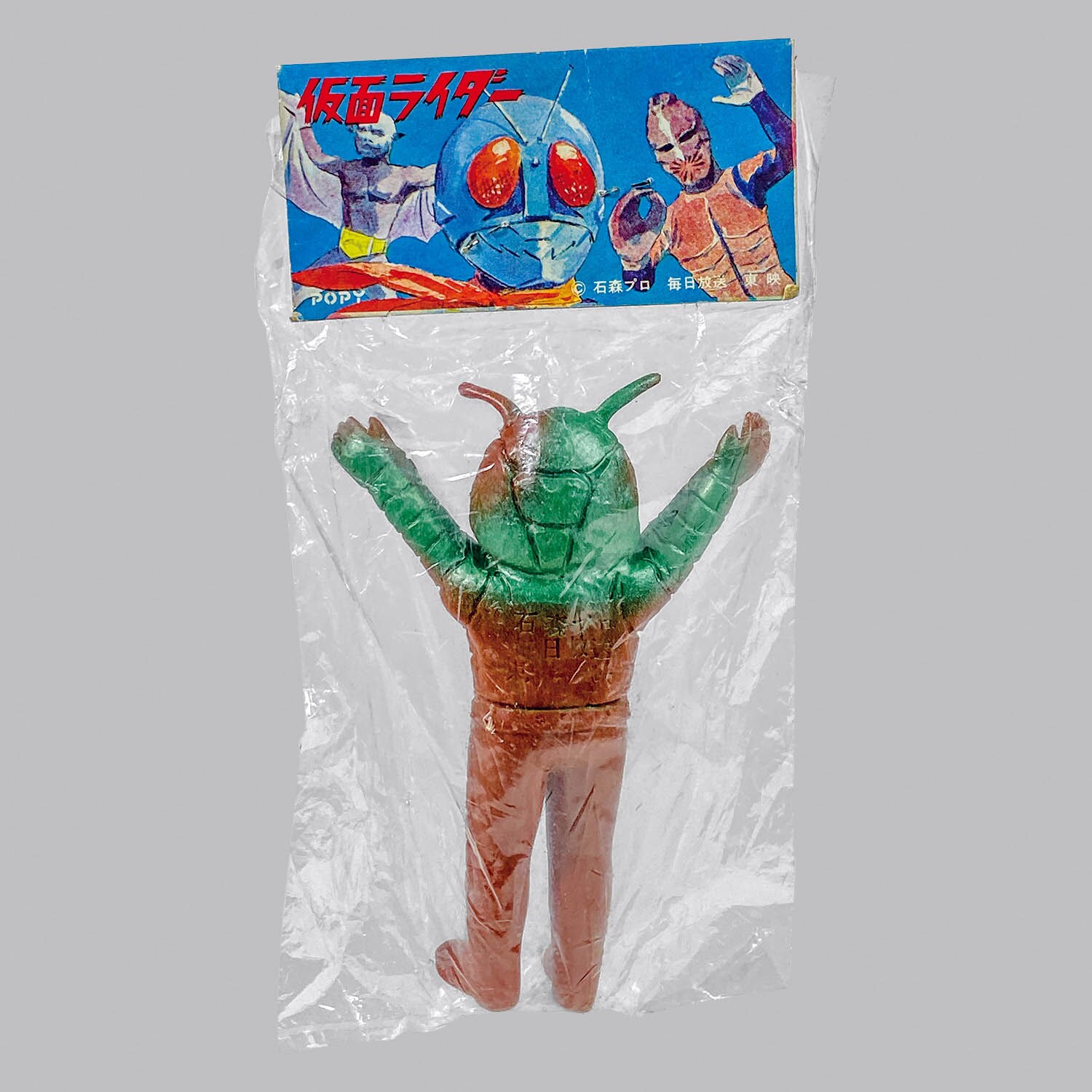 1298] 仮面ライダーミニソフビ サンヨウチュウ(ザンブロンゾ)