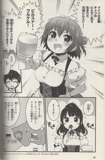 ハカセがっ！！　直筆イラスト入りサイン本 2025年最新】直筆イラスト入りサイン本の人気アイテム - メルカリ