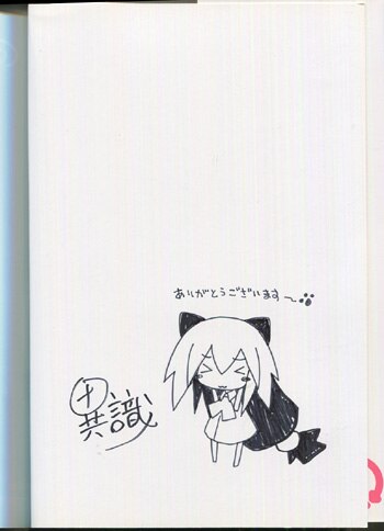 異識 直筆イラストサイン本「あっちこっち」1巻
