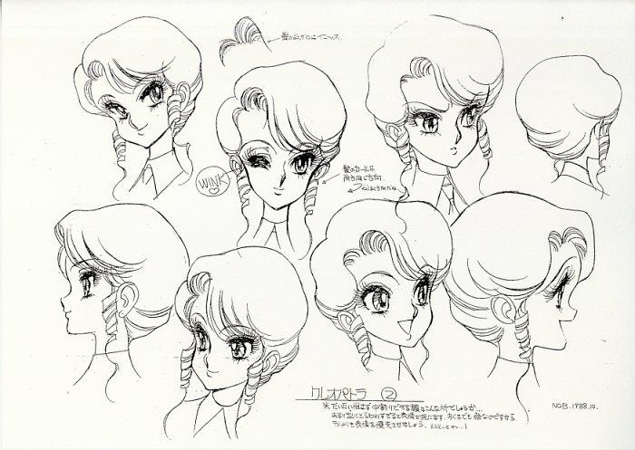 新谷かおる「クレオパトラD.C」セル画 OVA「クレオパトラD.C.」クレオのセル画 新谷かおる 結城信輝