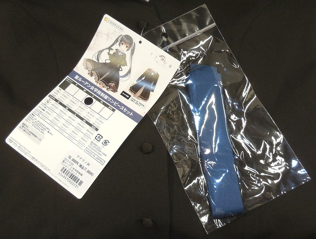 商品画像