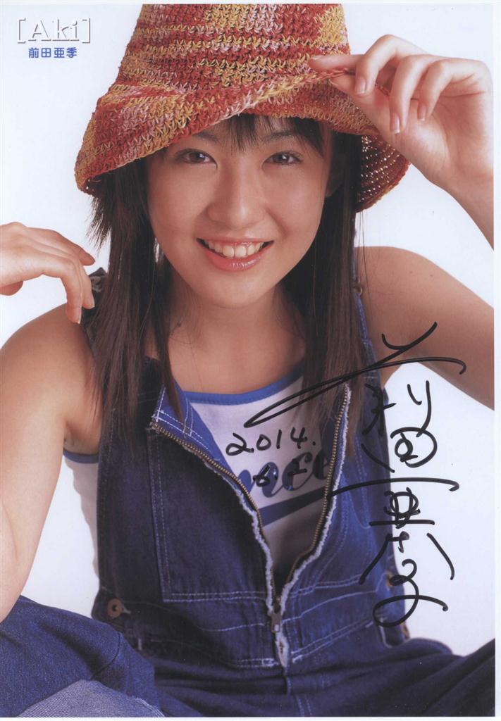 直筆サイン入りフォト 前田亜季