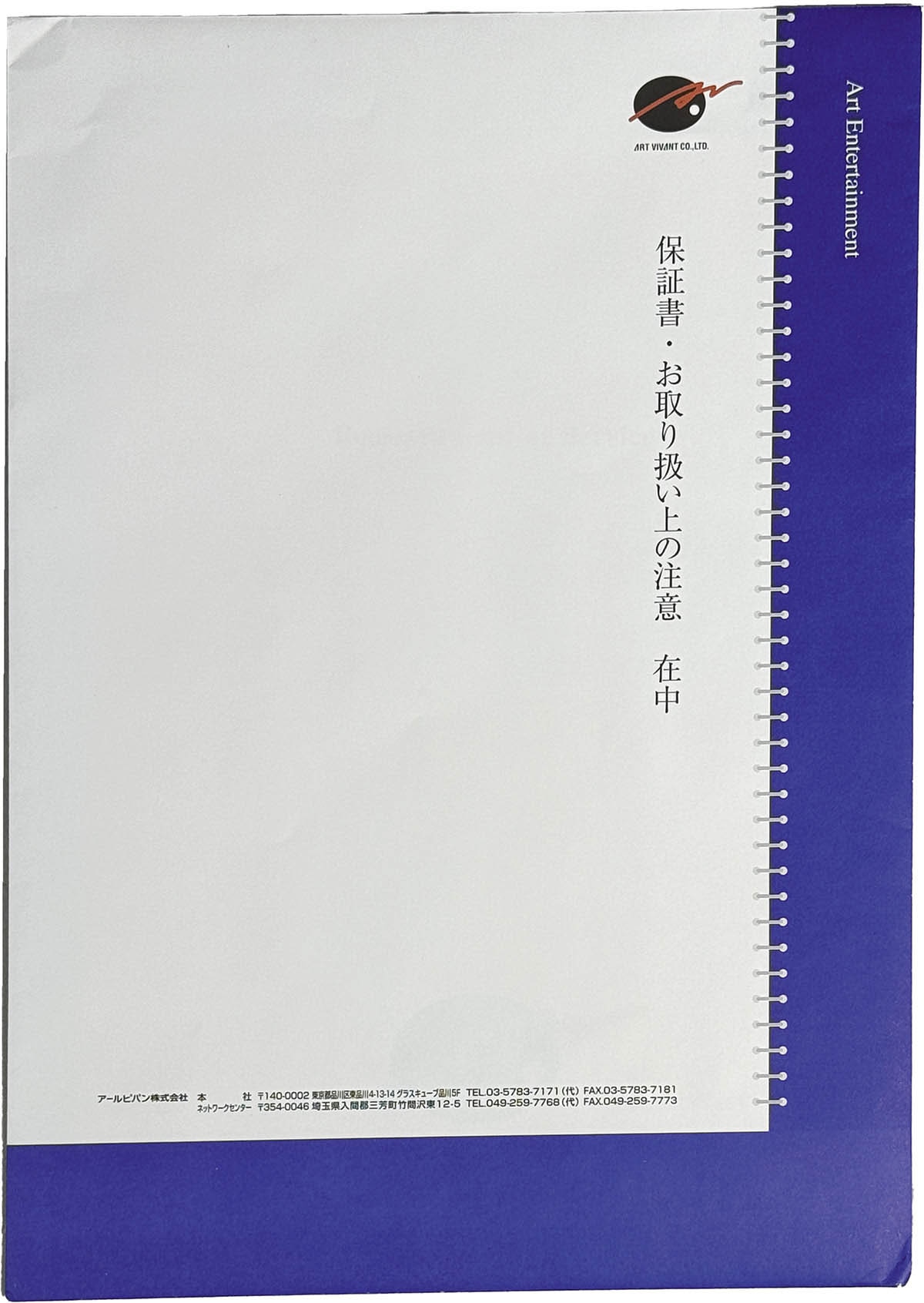商品画像
