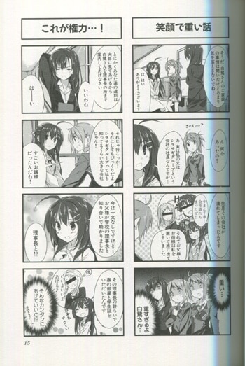 PG-5747]P.S.リスタート 1巻 直筆イラストサイン本 桑島黎音