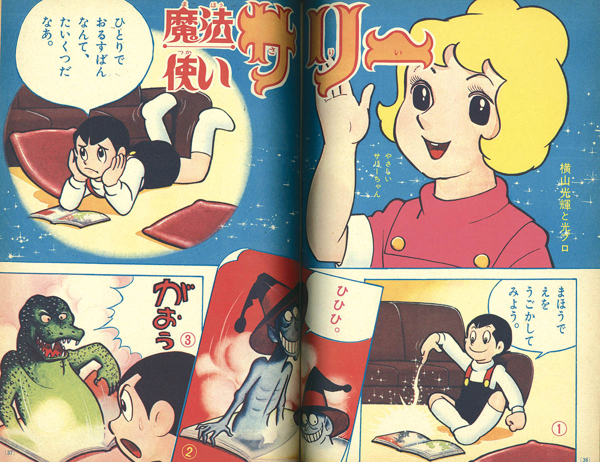 商品画像