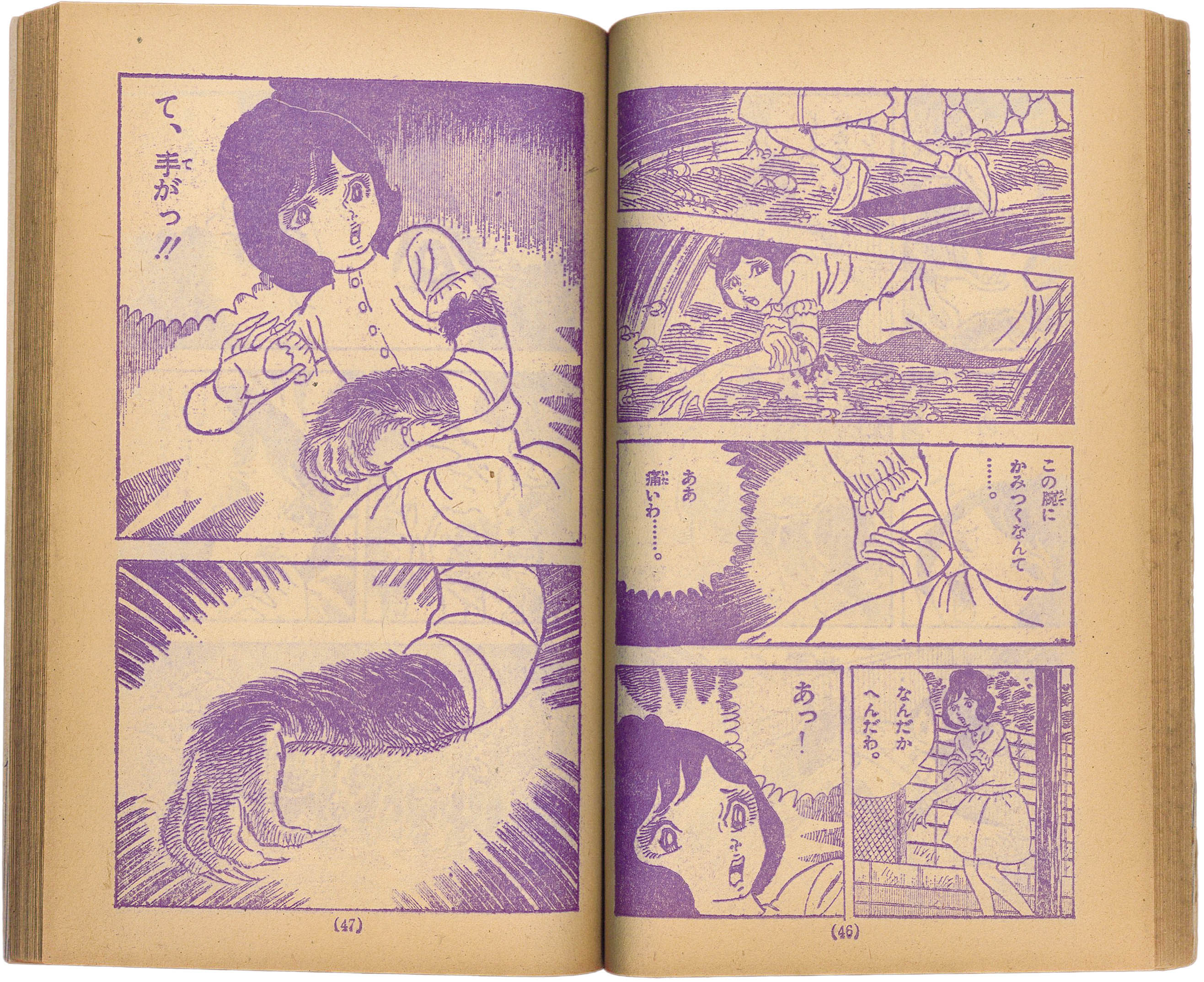 商品画像