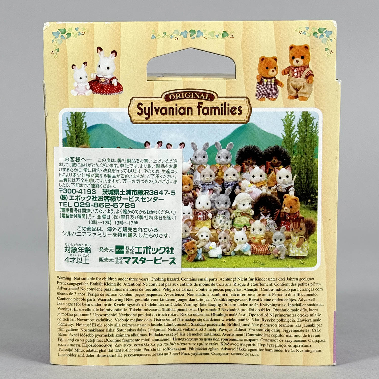 商品画像