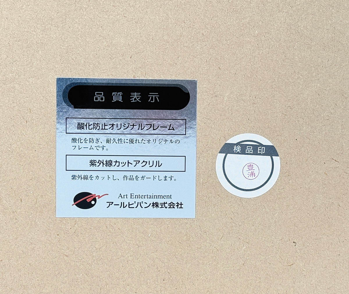商品画像