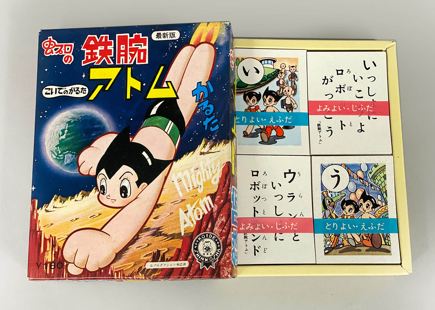 【オープニング 大放出セール】 1975] 最新版 虫プロの鉄腕アトムかるた その他