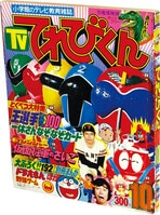 Item's picture