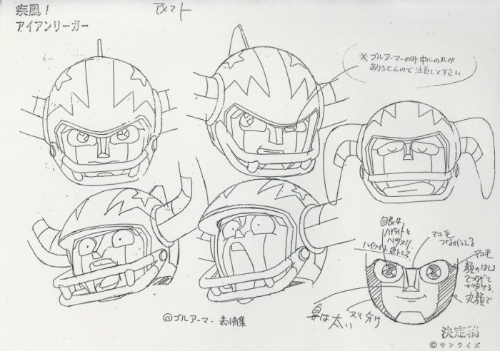 疾風!アイアンリーガー OVA 設定
