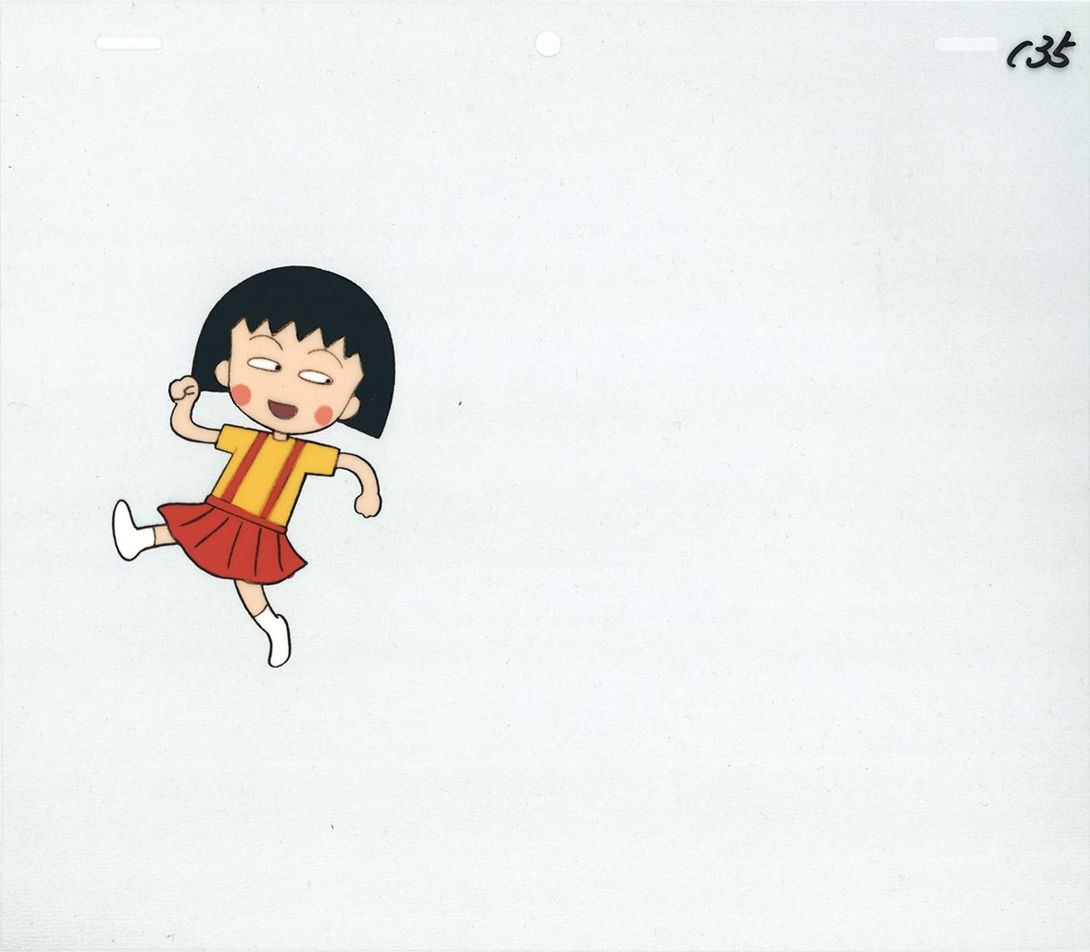 さくらももこ　ちびまる子ちゃん　友蔵　セル画　貴重 さくらももこ ちびまる子ちゃん 友蔵 セル画 貴重 2141] ちび