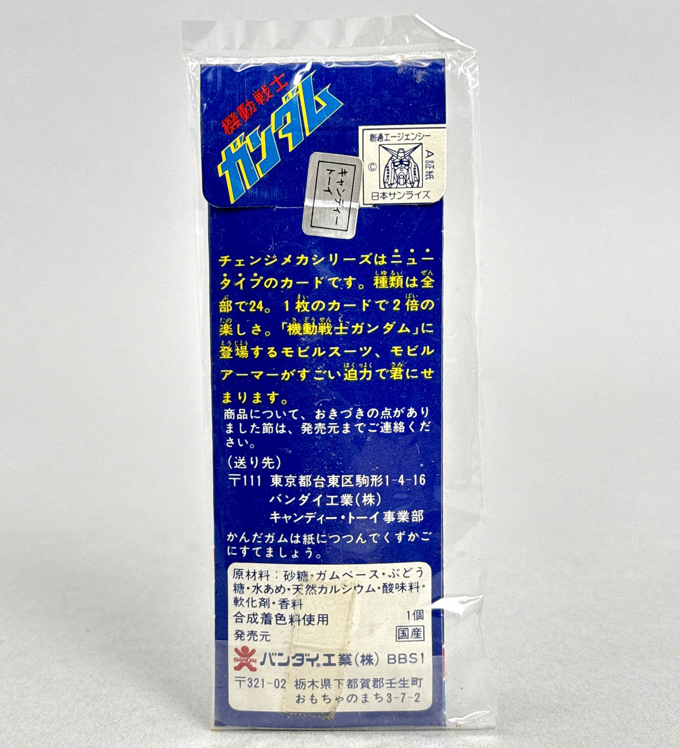 Item's picture